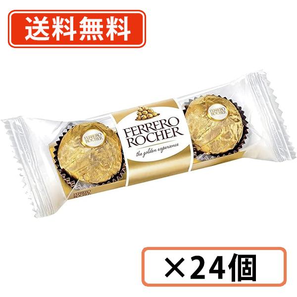 フェレロ ロシェ Ferrero Rocher 3粒入り×24個(12個入り×2箱