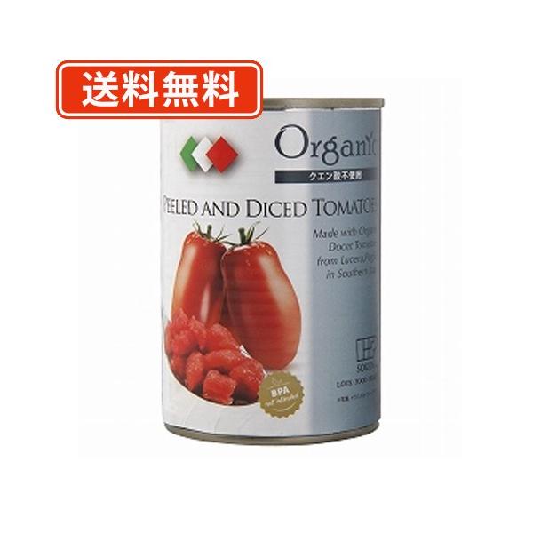 ■商品説明こちらの商品は【送料無料(一部地域を除く)】です。  ※沖縄県￥1620/北海道￥1080/東北￥150の別途送料がかかります。  ※メール便は同梱できません。  ○イタリア南部のプーリア州・ルチェーラにある限定農場で栽培された有...