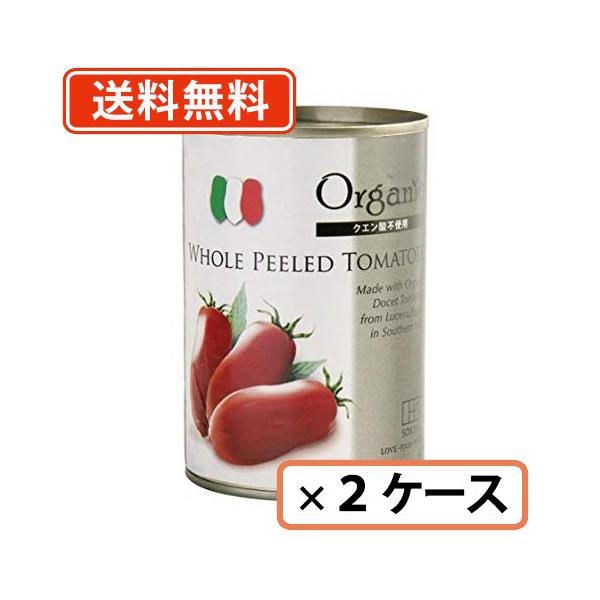 ■商品説明こちらの商品は【送料無料(一部地域を除く)】です。  ※沖縄県￥1620/北海道￥1080/東北￥150の別途送料がかかります。  ※メール便は同梱できません。  ○イタリア南部のプーリア州・ルチェーラにある限定農場で栽培された有...