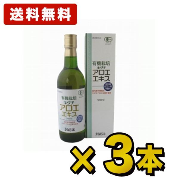 n L@͔| L_`AGGLX  500ml×3{@(ꕔn)