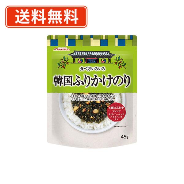 徳山物産　食べ方いろいろ韓国ふりかけのり　45g×20袋　韓国のり　海苔　送料無料(一部地域を除く)