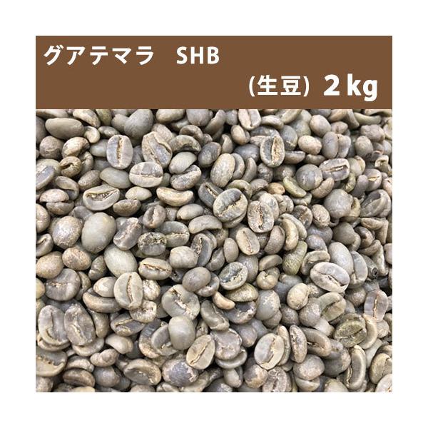 �R�[�q�[ ���� �O�A�e�}�� SHB 2���� �y��������(�ꕔ�n�������)�z