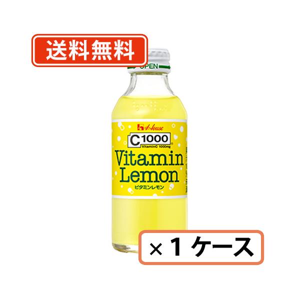 ハウスウェルネスフーズ C1000 ビタミンレモン 140ml×30本 瓶 (炭酸飲料・エナジードリンク) 価格比較 - 価格.com