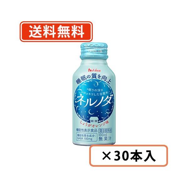 nEXEFlXt[Y lm_ 100ml×30{@(ꕔn)