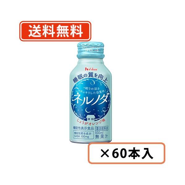 nEXEFlXt[Y lm_ 100ml×60{(30{×2P[X)@(ꕔn)