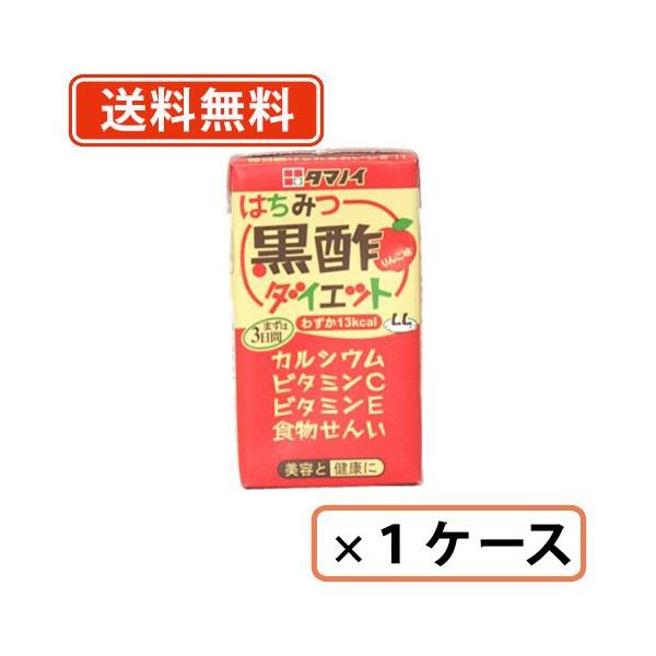 ^}mC ݂͂|_CGbg 125ml×24{@(ꕔn)