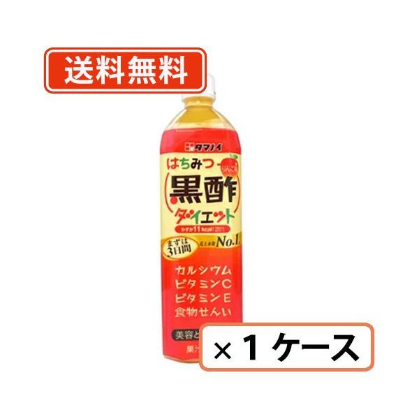 ■商品説明こちらの商品は【送料無料(一部地域を除く)】です。  ※沖縄県￥1620/北海道￥1080/東北￥150の別途送料がかかります。  ※メール便は同梱できません。  国産玄米のみを原料とした上質の黒酢と、りんご果汁を合わせました。 ...