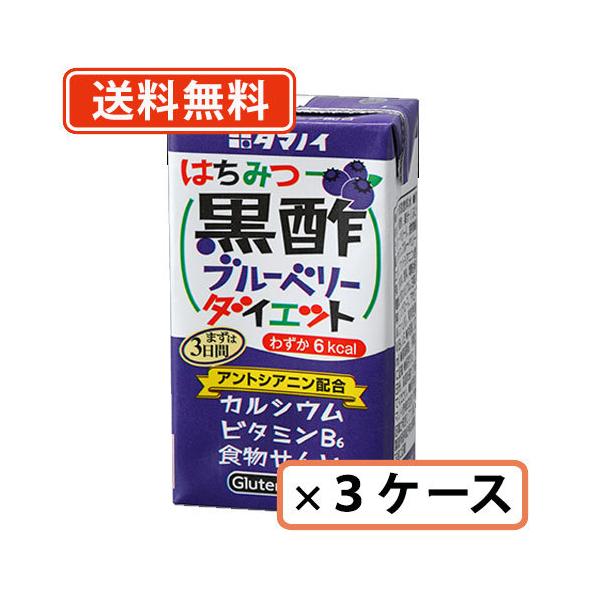 ^}mC ݂͂|u[x[_CGbg yu[x[z 125ml×72{(24{×3P[X)@ysz@(ꕔn)