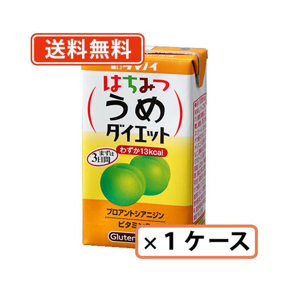 ■商品説明※沖縄県￥1620/北海道￥1080/東北￥150の別途送料がかかります。  りんご酢が入った、うめ味のドリンクです。配合しているプロアントシアニジンは、ポリフェノールの一種。ポリフェノールとうめ果汁がカラダの中からキレイを応援し...