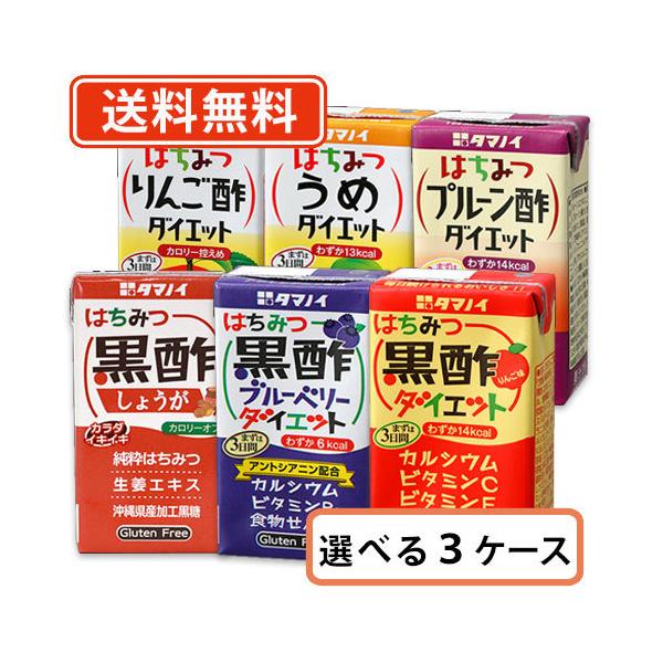 ^}mC ݂͂rlK[hN Iׂ3P[XZbg 125ml×72{(3P[X)@| @݂͂_CGbg@(ꕔn)