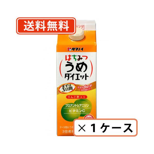 ■商品説明※沖縄県￥1620/北海道￥1080/東北￥150の別途送料がかかります。  スッキリおいしく、毎日キレイさっぱりとしたりんご酢と爽やかなうめ果汁を使用。さらに、はちみつをプラスすることで、ほどよい甘さで、毎日おいしく続けられる一...