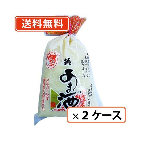 伊豆フェルメンテ　金太くん 純あま酒 350ｇx24袋入り(12袋×2ケース)　送料無料(一部地域を除く)