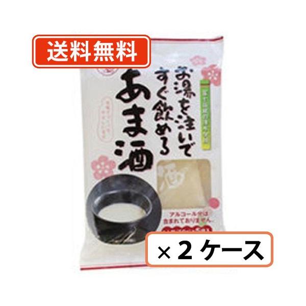 伊豆フェルメンテ　お湯を注いですぐ飲めるあま酒 50ｇ×5P×24袋入(12袋×2ケース)　送料無料(一部地域を除く)