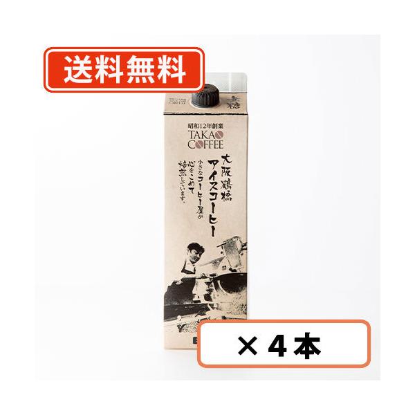  ߋ ACXR[q[ Lbh  1L×4{ @(ꕔn)