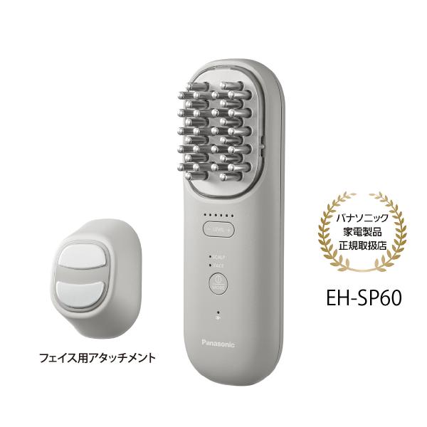 Panasonic EH-SP60 リフトケア美顔器 バイタリフト ブラシ 充電