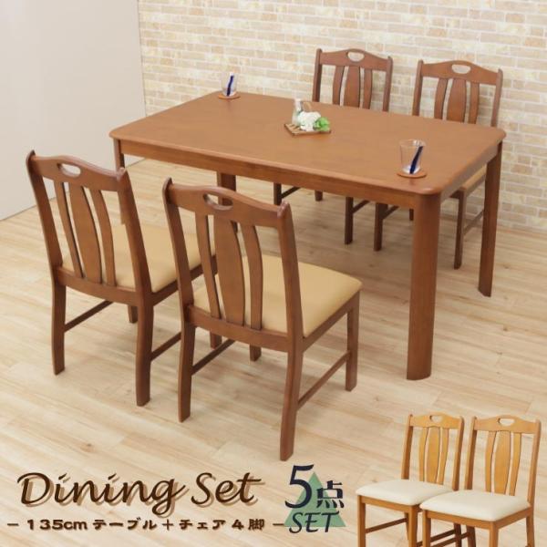 _CjOe[uZbg 5_ 4lp ell135-5-360  135cm ~huEF/MBR CguEF/LBR ؐ k 4l| H 2FΉ so hg 21s-3k