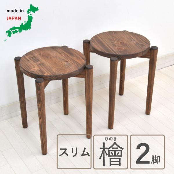 󒍐Yi 30 X^bLOXc[ 2r Xr CIF@hinoki-2st-178s Ђ̂ށ@ی^ ؐ k ֎q `FA CX X^bLO