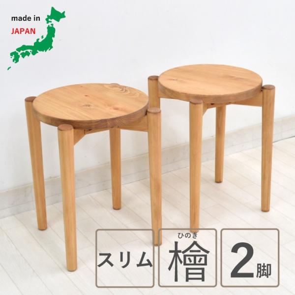 󒍐Yi 30 X^bLOXc[ 2r Xr@RNF@hinoki-2st-178koruku@ Ђ̂ށ@ی^ ؐ ֎q `FA CX X^bLO