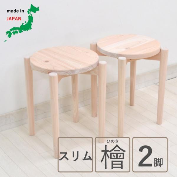 󒍐Yi 30 X^bLOXc[ 2r Xr@ؐF@hinoki-2st-178siraki@ Ђ̂ށ@ی^ ؐ k ֎q `FA CX X^bLO