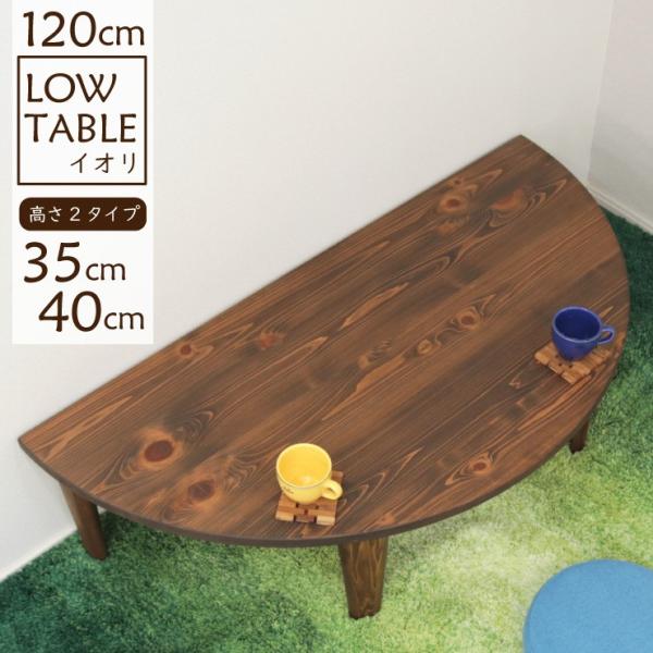 󒍐Yi 30  ܂肽 ~e[u i 120cm Y hinoki121-178io CI ؐ { ԑ RpNg 3s-1k-199 hr th