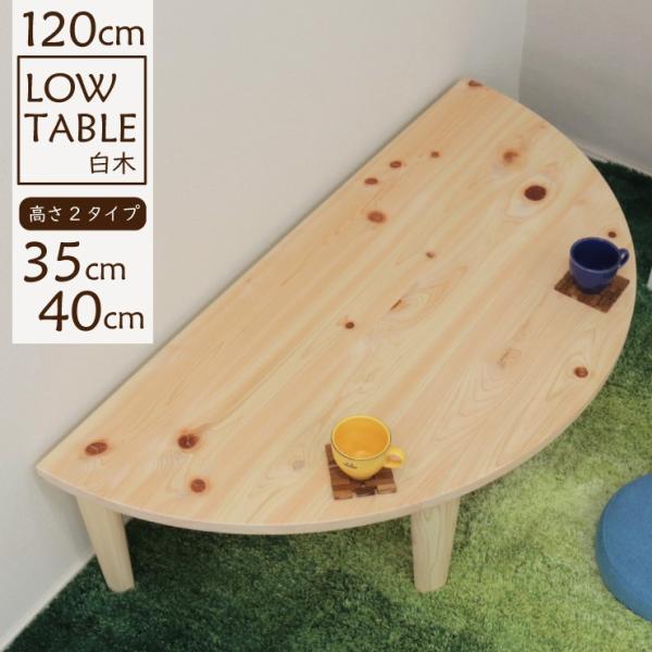 󒍐Yi 30  ܂肽 ~e[u i 120cm Y hinoki121-178si  ؐ { ԑ RpNg 3s-1k-199 hr th