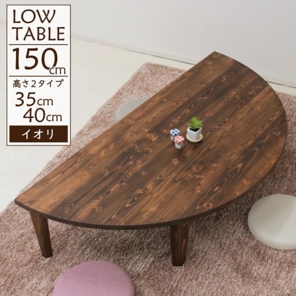 󒍐Yi 30  ܂肽 ~e[u i 150cm Y hinoki150-178io CI ؐ { [e[u a 4s-1k-242 hr th