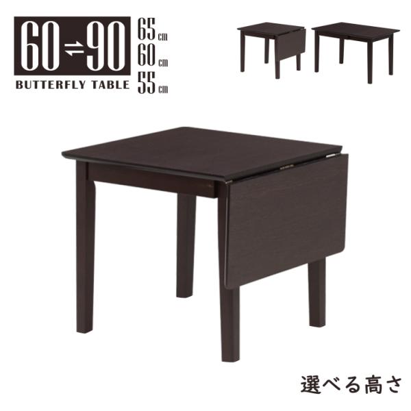 takara21_mac90bata-360dbrcut