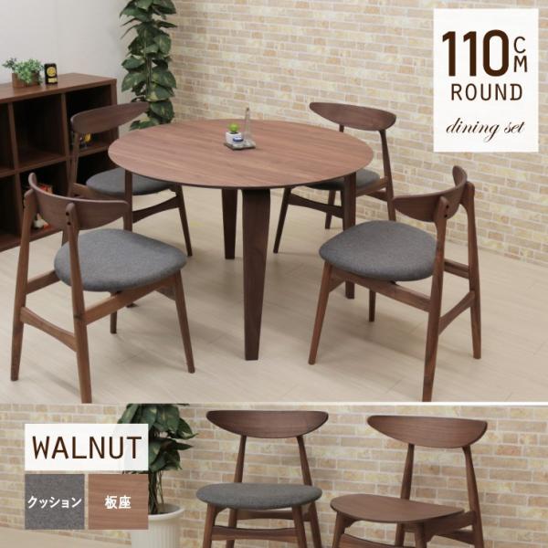 ۃe[u _CjOZbg EH[ibg 110cm 5_ NbV  4l marut110-5wn-351 AEgbg 33s-4k hr