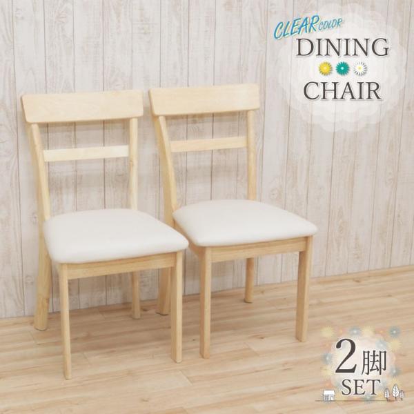 カントリー木工　カントリーチェアー a160cfc61cb1b5ef944ae934a566ca