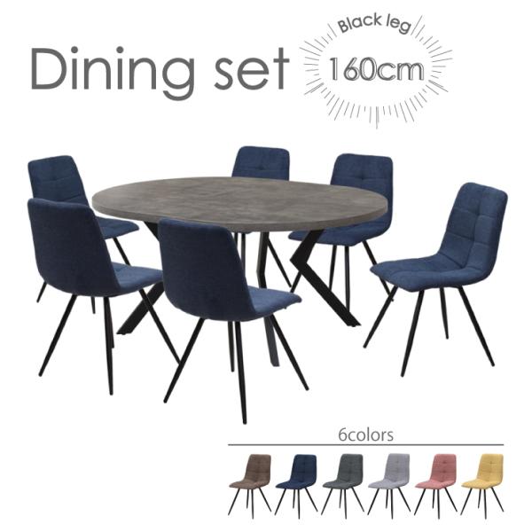 _CjOe[u 7_Zbg 160cm 6l|p ml160-7-timo-357gy O[F r Iׂ6F t@ubN ŒCX 27s-5k iy