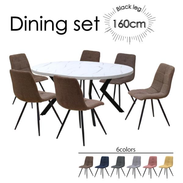 _CjOe[u 7_Zbg 160cm 6l|p ml160-7-timo-357wh-bk ȉ~ ۃe[u Iׂ6F t@ubN ŒCX gi 27s-5k iy