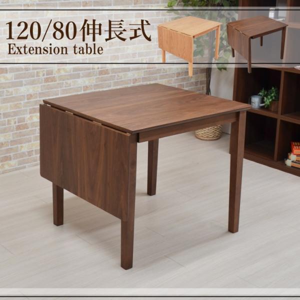 _CjOe[u 120/80cm Lk mt120bata-360 ܂肽 L L o^tC GNXeV e[u gi AEgbg 4s-1k-214 nk so