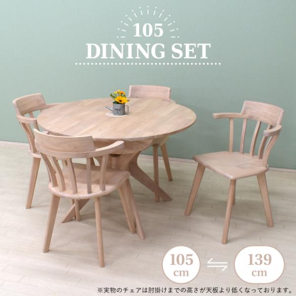 L_CjOe[u 5_Zbg 105cm 139cm 4l| rte105-5-sarut340ww-cut zCgEHbVF It A[`FA 18s-3k sm