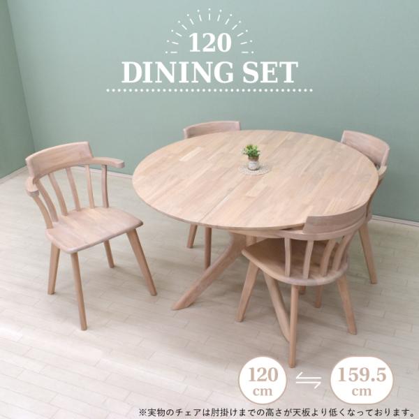 L_CjOe[u 5_Zbg 120cm 159.5cm 4l| rte120-5-sarut340ww-cut zCgEHbVF rO 20s-3k sm