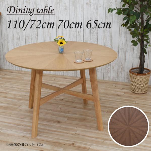 Z~I[_[ rJbg 72cm 70cm 65cm ۃe[u 110cm sbbt110-359-cut  2l 4l|p ؐ o[Xg k ~`  6s-1k yk