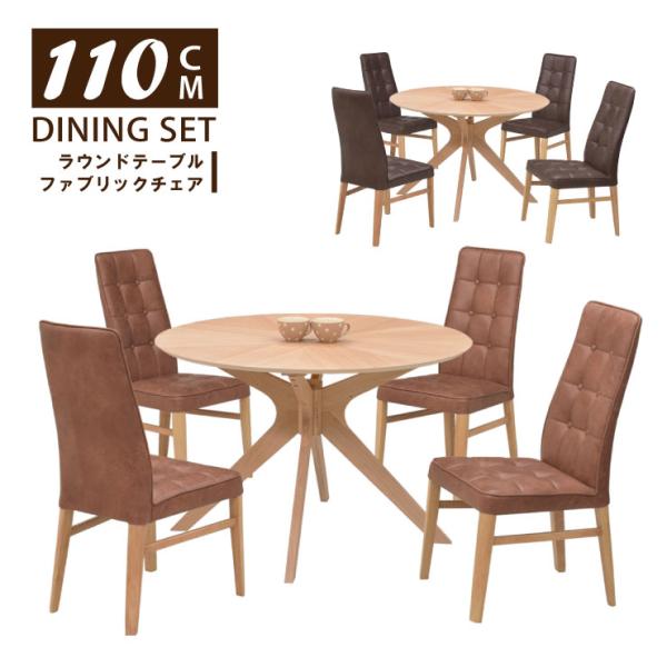 _CjOe[uZbg ۃe[u 110cm 4l|  sbkt110-5-pado341ok i`I[NF k _ Vv Œ֎q 33s-3k so hr