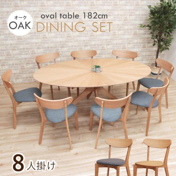 ȉ~_CjOe[u9_Zbg 182cm sbkt182-9-cote351ok 359 CX8 i`I[N  t@ubN o[Xgdグ 22s-6k