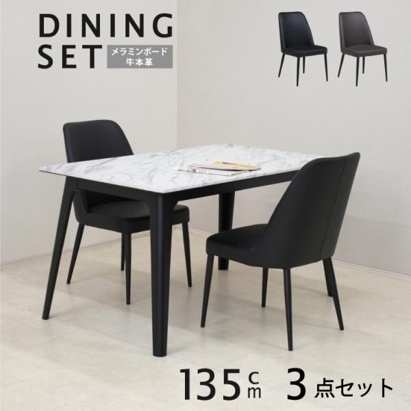 �_�C�j���O�e�[�u���Z�b�g 2�l�|�� ��135cm �����~���{�[�h �{�v���� �X�`�[���r stm135-3-gaber343mbl 3�_ �X�g�[�� �e�����[�N ���U�[ ���_�� 21s-3k so sm