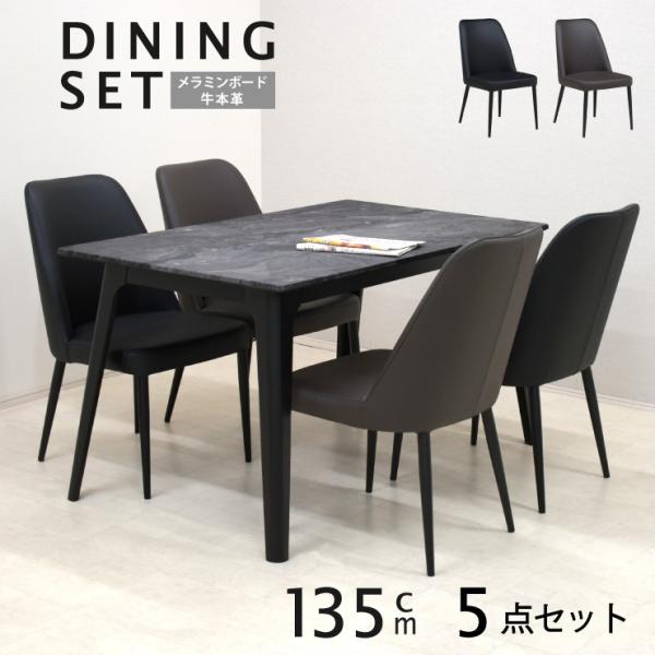 �_�C�j���O�e�[�u���Z�b�g 4�l�|�� ��135cm �����~���{�[�h �{�v���� �X�`�[���r stm135-5-gaber343pld 5�_ �X�g�[�� �e�����[�N ���U�[ ���_�� 36s-4k so mz