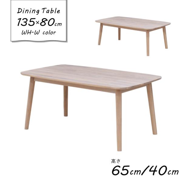 Z~I[_[ rJbg 65cm 40cm _CjO [e[u 135cm tmb135-351-ww-cut zCgEHbVF ؐ  ~bNX ߗL 6s-1k yk