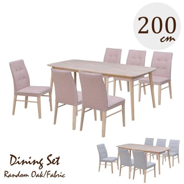 Hr テーブル Tmb0 7 Pyur341 フレンチカントリー Tmb0 7 Pyur341 インテリアトレジャーランド ホワイトウォッシュ色 43s 4k フェミニン 43s 4k ダイニングテーブルセット Tmb0 7 Pyur341 幅0cm パステルカラー 大人数 6人用