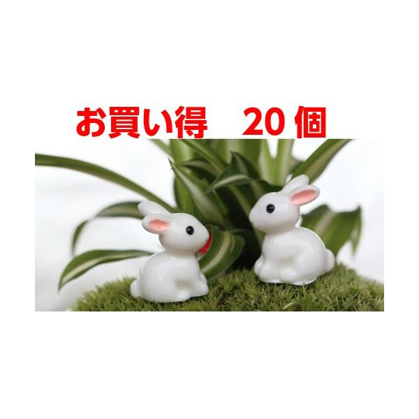 お買い得 個 うさぎ 動物フィギュア テラリウム フィギュウア ミニフィギュア コケリウム 箱庭 アクアリウム イベント プレゼント Buyee Buyee Japanese Proxy Service Buy From Japan Bot Online