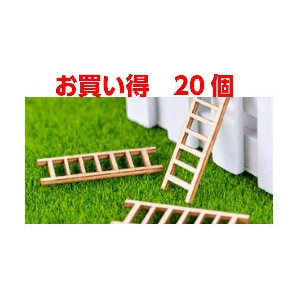 はしご お買い得本 建物 テラリウムフィギュア ミニフィギュア ミニチュア イベント ジオラマコレクション Chenj 1 テラリウム専門店takara 通販 Yahoo ショッピング