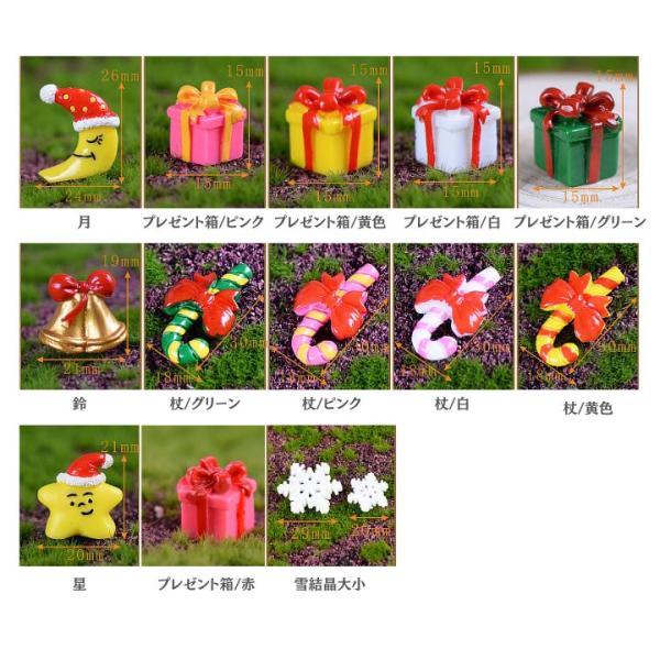 ■商品詳細セット内容：1体フィギュアサイズ：写真をご参考ください。材質：樹脂生産国：中国スノードーム作り、ハンドメイドに重宝するアイテムです。ミニミニサイズなので苔リウムにも適しています。