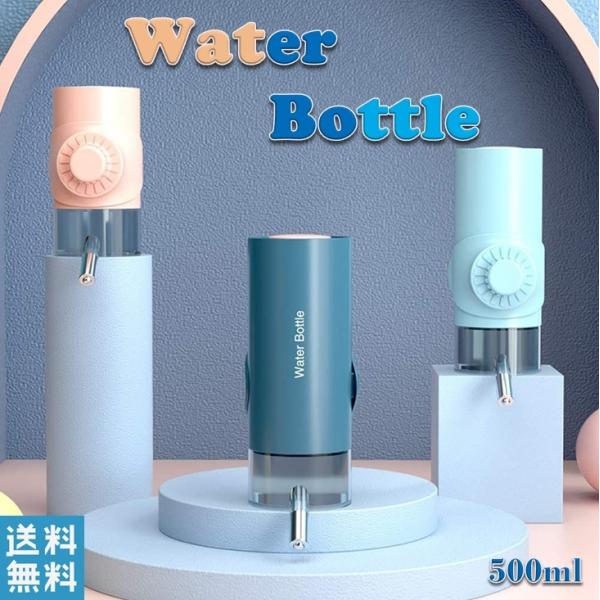 ペット給水器 犬 猫 ウォーターノズル 留守番対応 おしゃれ 自動 水飲み 給水器 キャット ウォーターボトル Buyee Buyee Japanese Proxy Service Buy From Japan Bot Online
