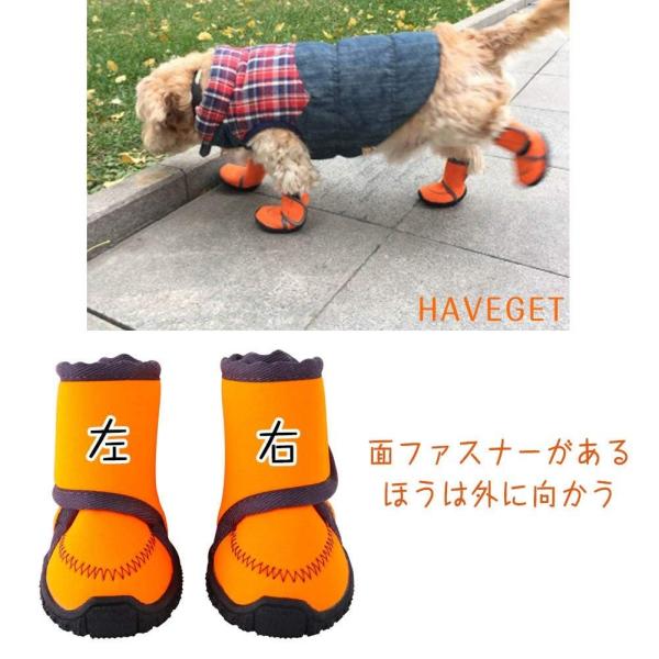 ドッグブーツ 犬用靴 愛犬のお散歩 滑り止め 雨の日 柔らか 軽い ドッグシューズ 犬靴 Xxs Buyee Buyee 提供一站式最全面最專業現地yahoo Japan拍賣代bid代拍代購服務 Bot Online