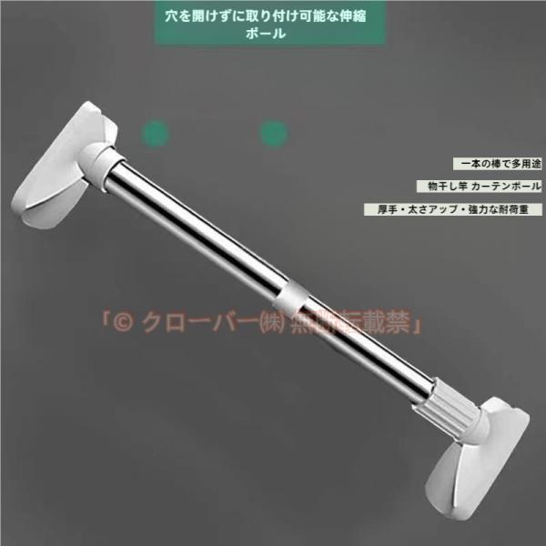突っ張り棒　3本セット　① 130cm～370cm ②➂ 130cm～320 Amazon｜TongWey 突っ張り棒 取付幅130~320cm 強力 組立簡単