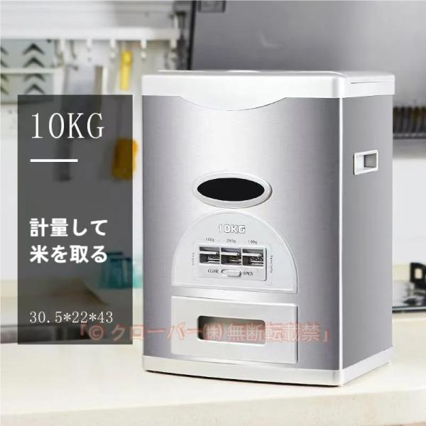 【即日発送 新品未使用】米びつ ライスバレル 30kg用 ステンレススチール製 キッチン雑貨 消耗品 米びつ ステンレス 30kg」の人気商品一覧