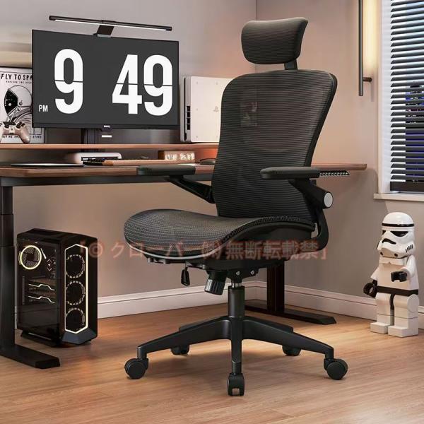 ゲーミングチェア オフィスチェア リクライニング おしゃれ 360
