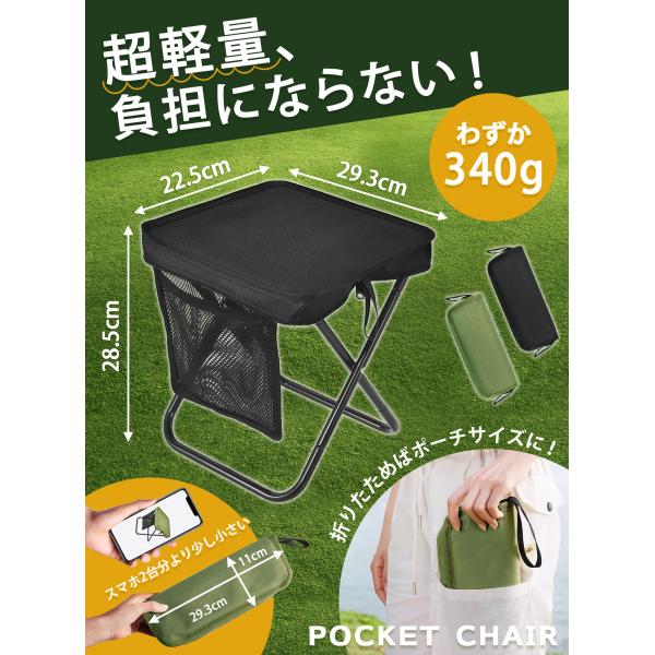 折りたたみ椅子 折りたたみスツール【送料無料】ショルダーバッグのようなデザイン! 持ち運び 折り畳み 収納 おしゃれ 四角 スツール椅子 かわいい アウトドア